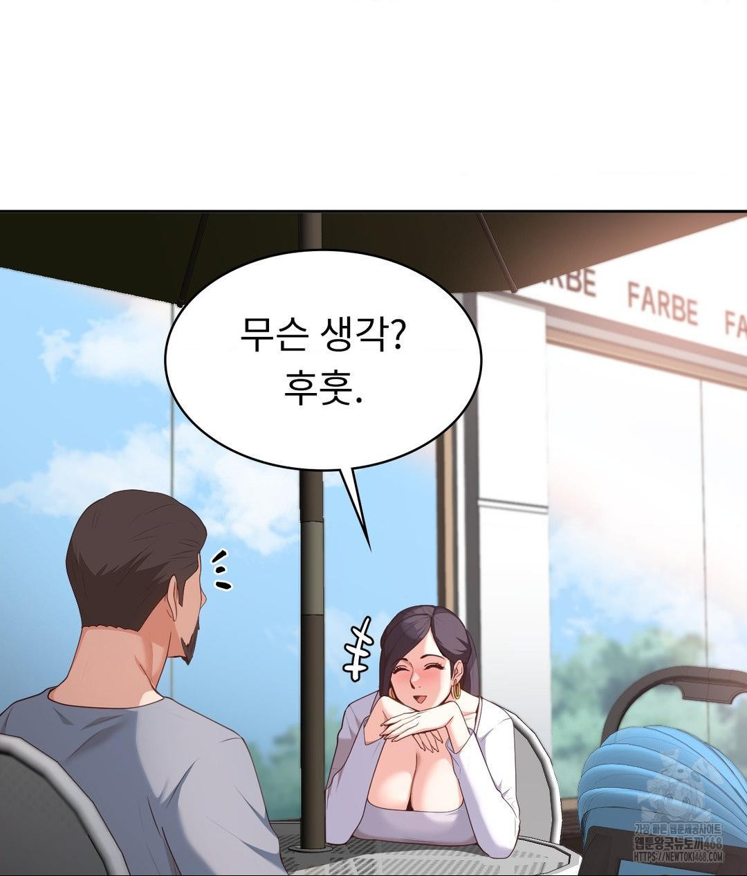 Runner’s High Raw Chapter 35 image 45