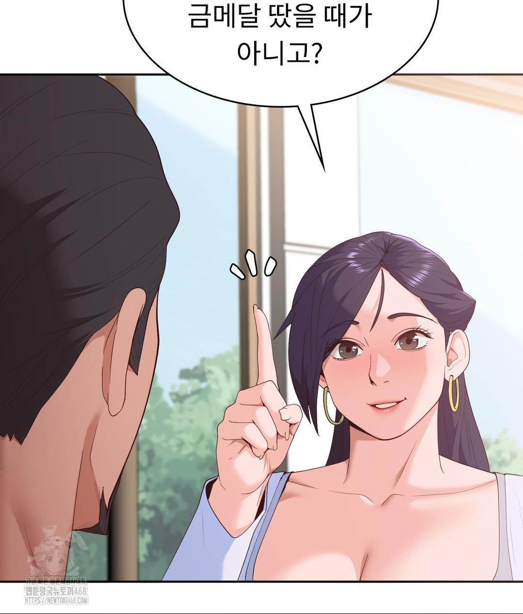 Runner’s High Raw Chapter 35 image 48