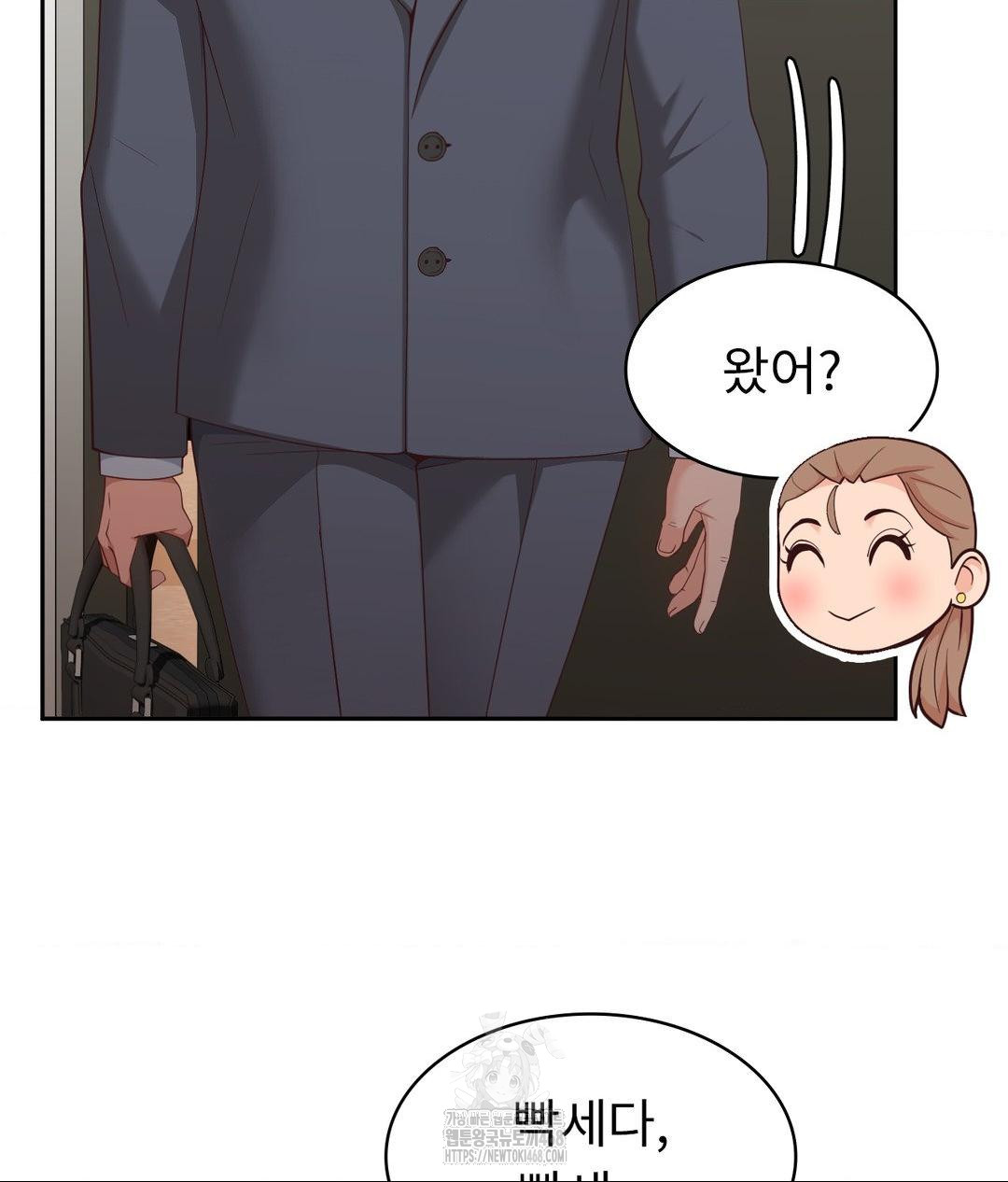Runner’s High Raw Chapter 35 image 60
