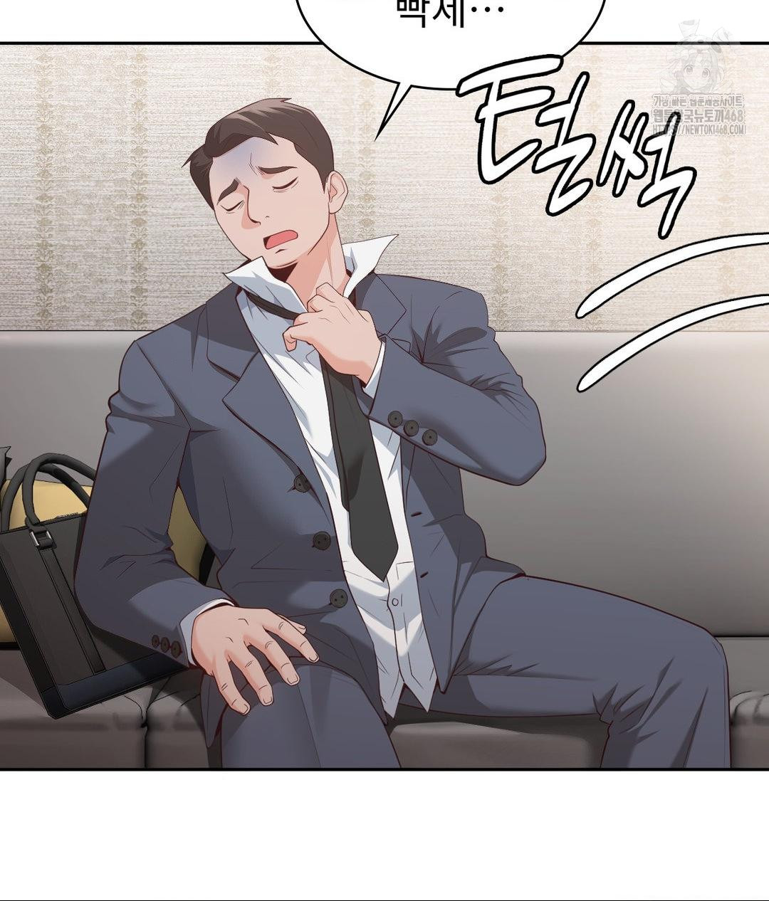 Runner’s High Raw Chapter 35 image 61
