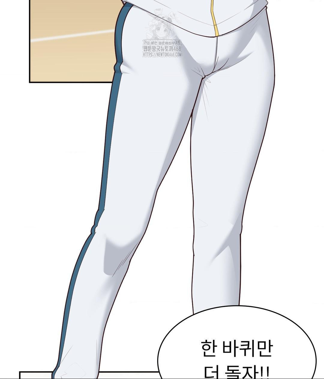 Runner’s High Raw Chapter 35 image 66