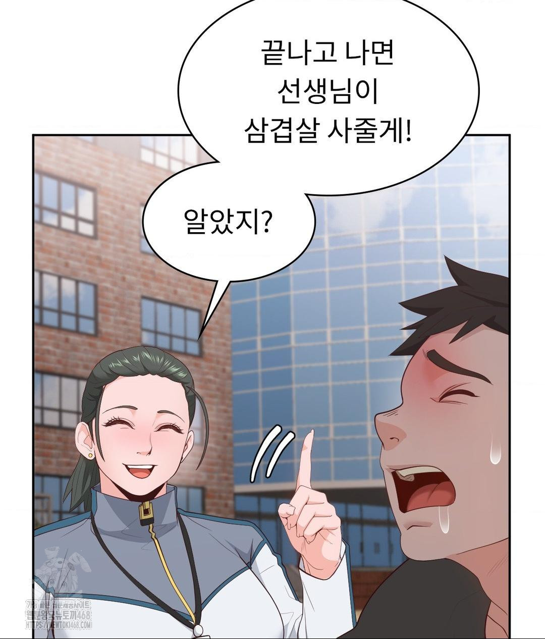 Runner’s High Raw Chapter 35 image 70