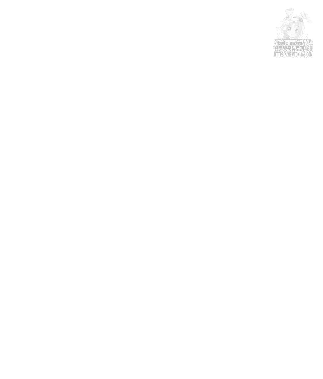Runner’s High Raw Chapter 35 image 73