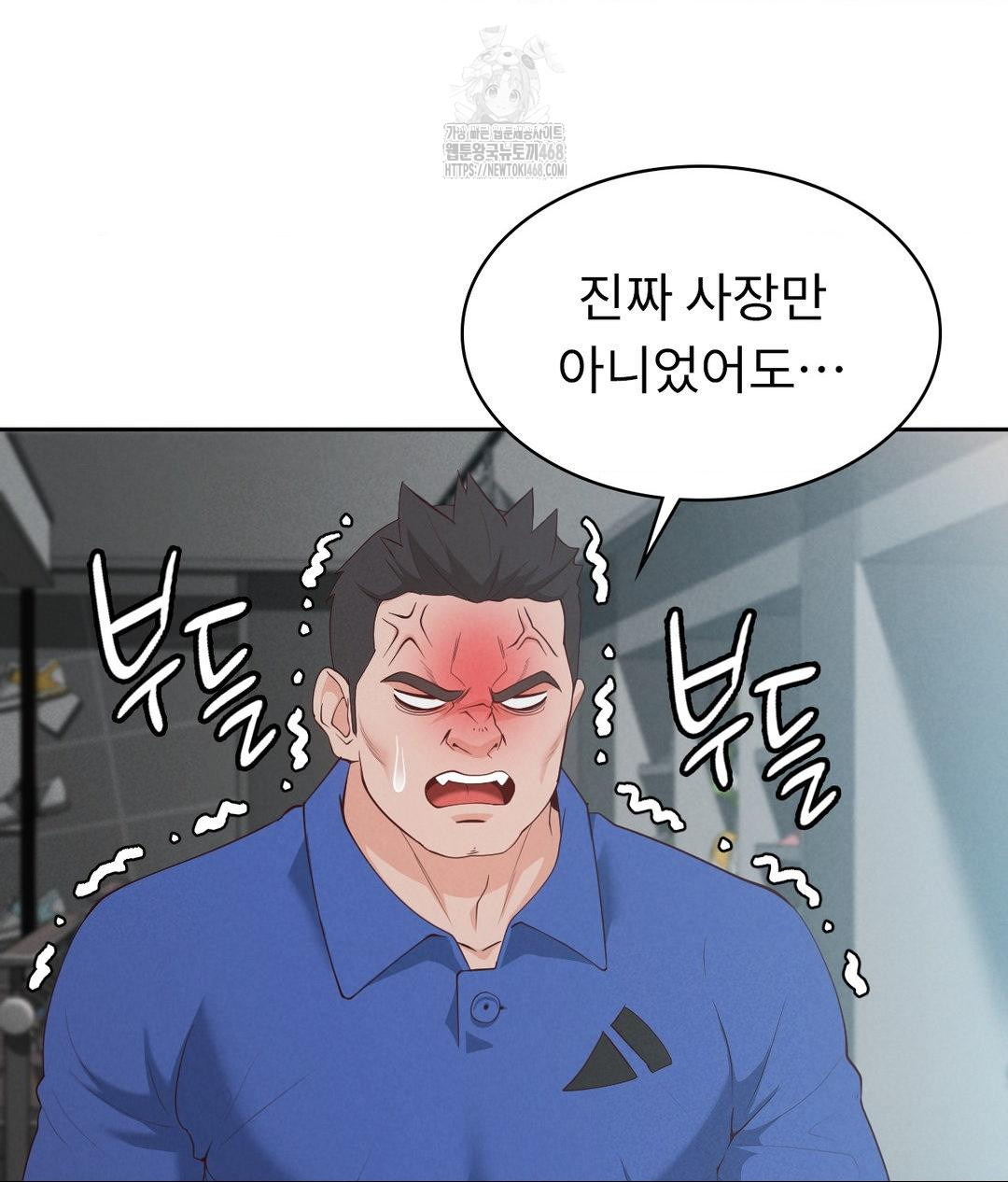 Runner’s High Raw Chapter 35 image 80