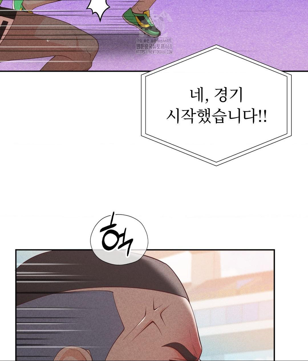 Runner’s High Raw Chapter 35 image 90