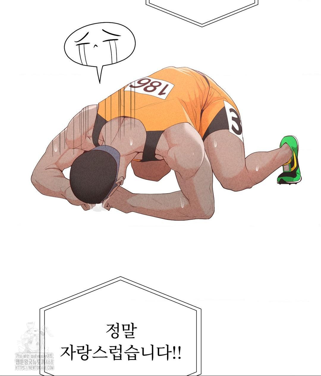 Runner’s High Raw Chapter 35 image 95