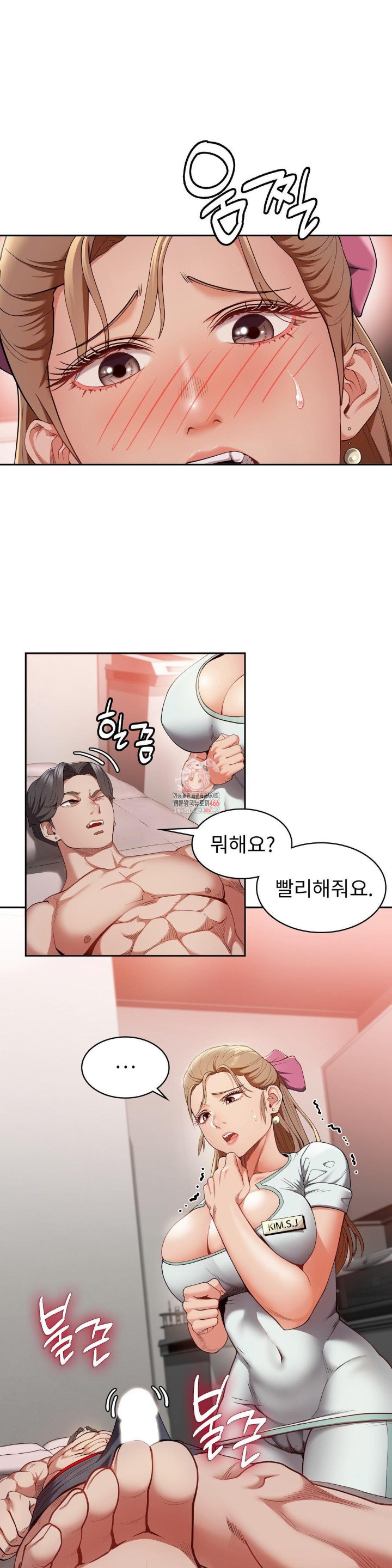 Runner’s High Raw Chapter 4 image 0
