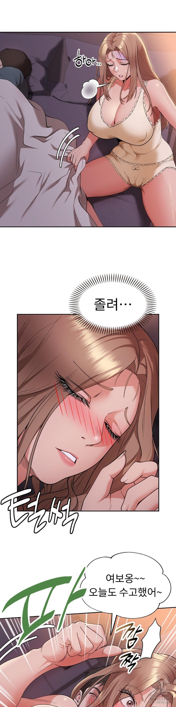 Runner’s High Raw Chapter 4 image 15