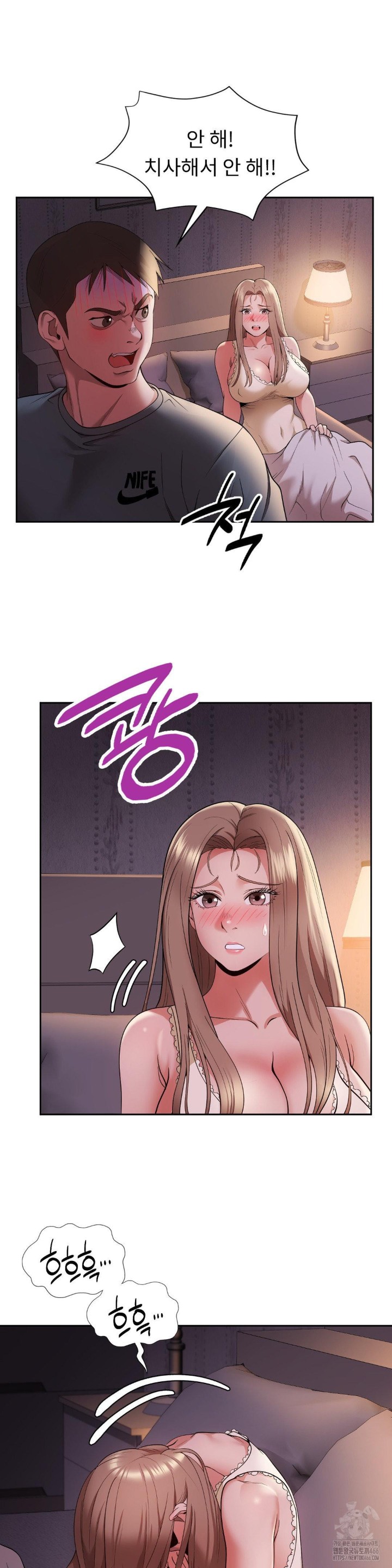 Runner’s High Raw Chapter 4 image 19