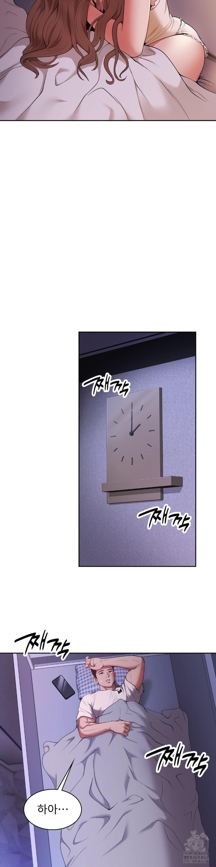 Runner’s High Raw Chapter 4 image 20