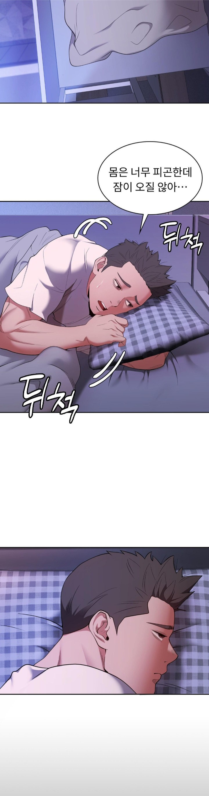 Runner’s High Raw Chapter 4 image 21