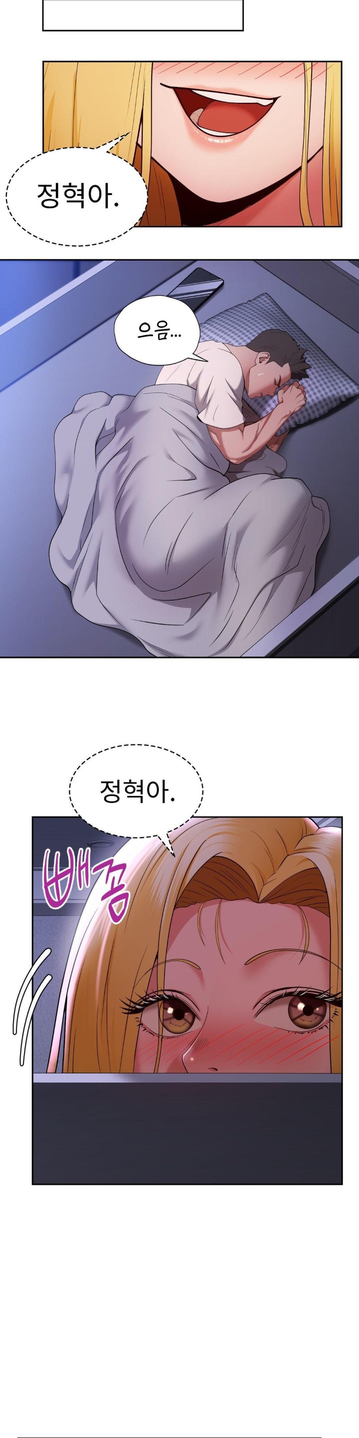 Runner’s High Raw Chapter 4 image 26