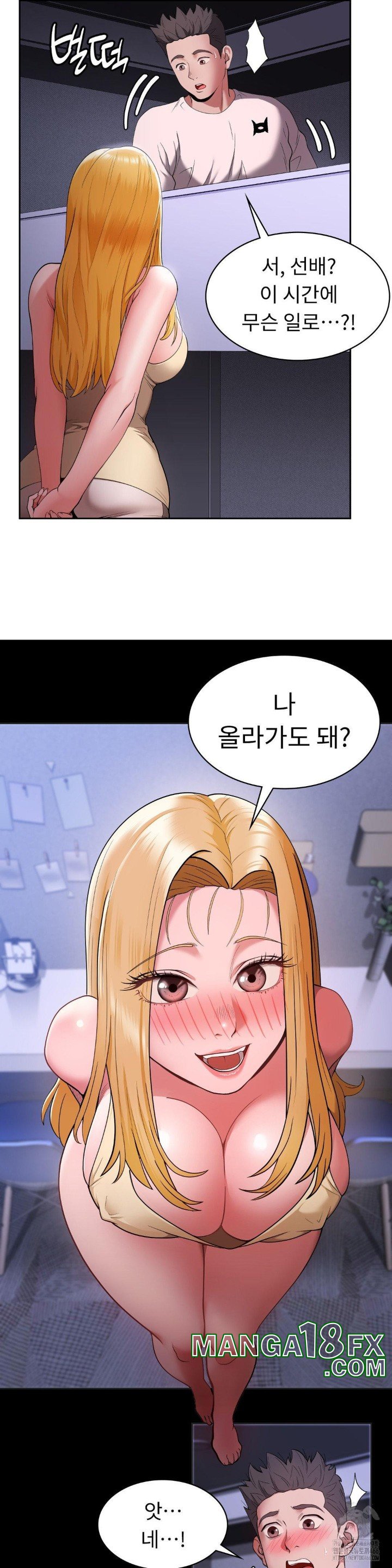 Runner’s High Raw Chapter 4 image 27