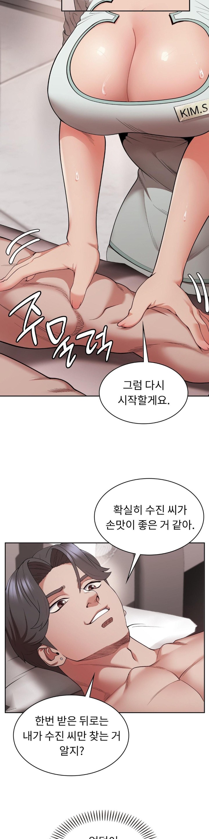 Runner’s High Raw Chapter 4 image 2