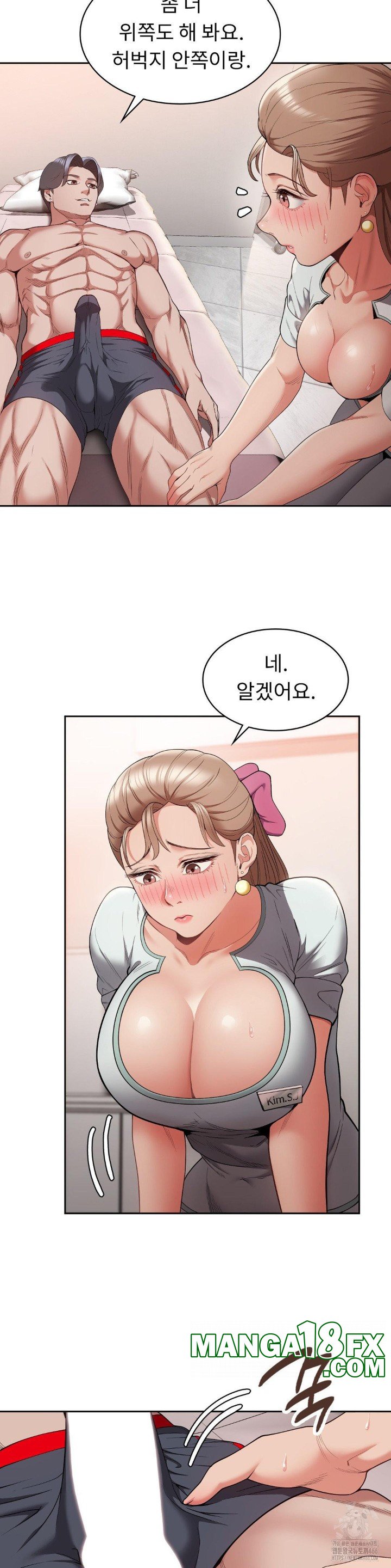 Runner’s High Raw Chapter 4 image 5