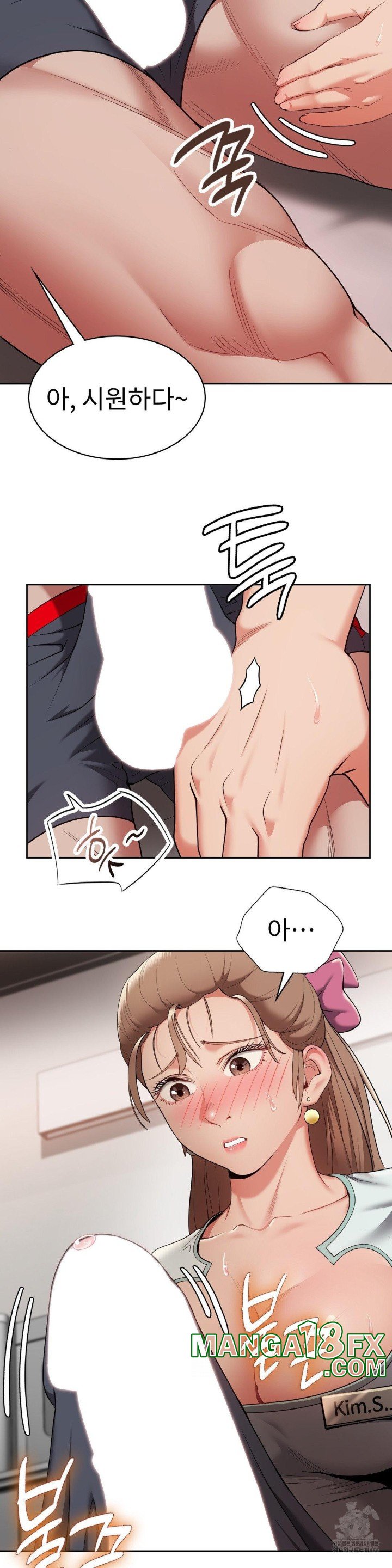 Runner’s High Raw Chapter 4 image 6