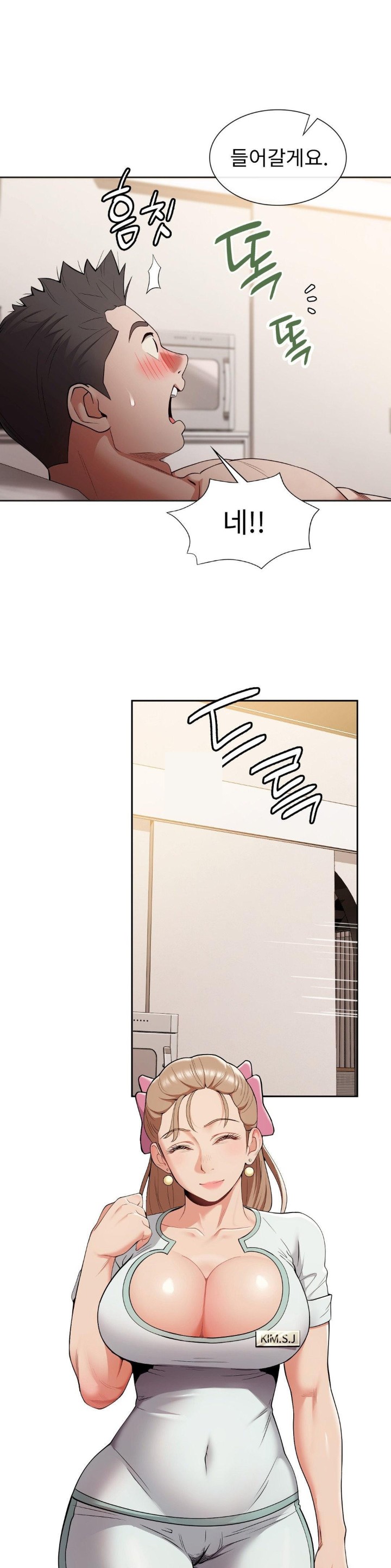 Runner’s High Raw Chapter 5 image 0