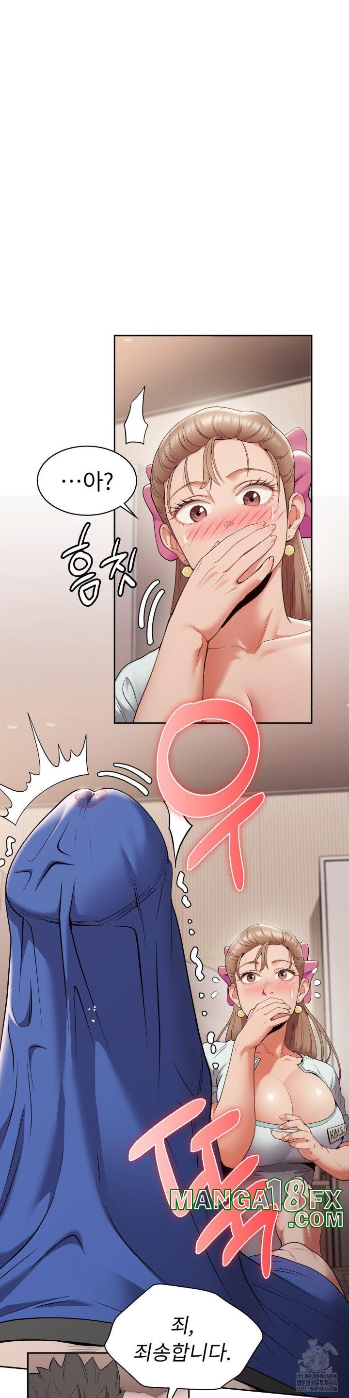 Runner’s High Raw Chapter 5 image 9