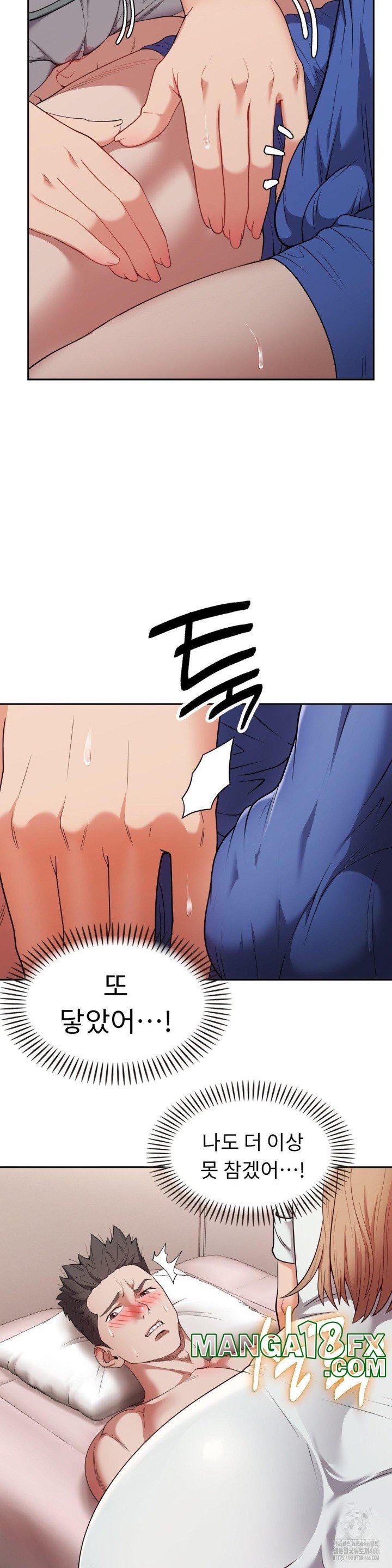 Runner’s High Raw Chapter 5 image 19