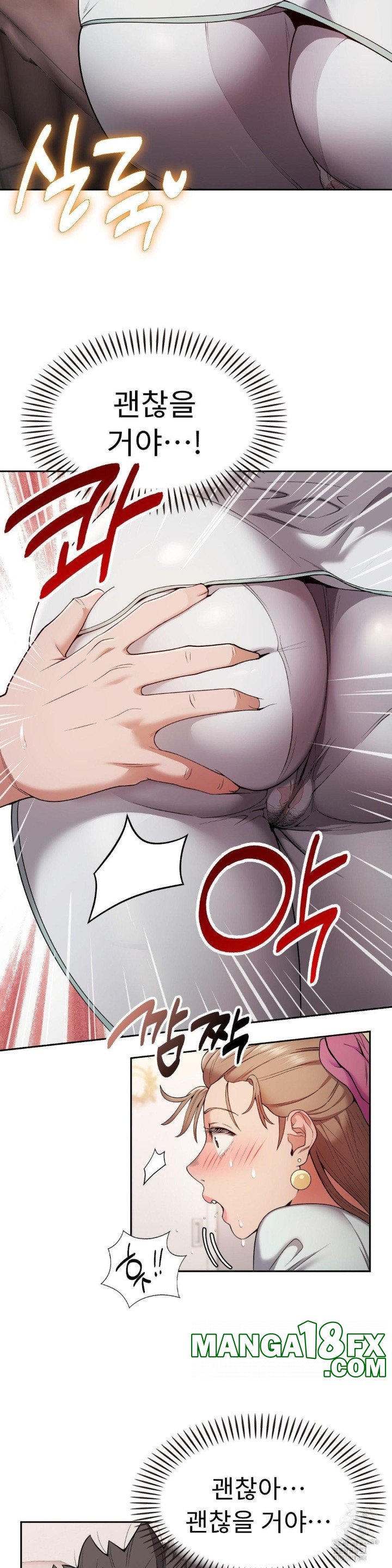 Runner’s High Raw Chapter 5 image 20