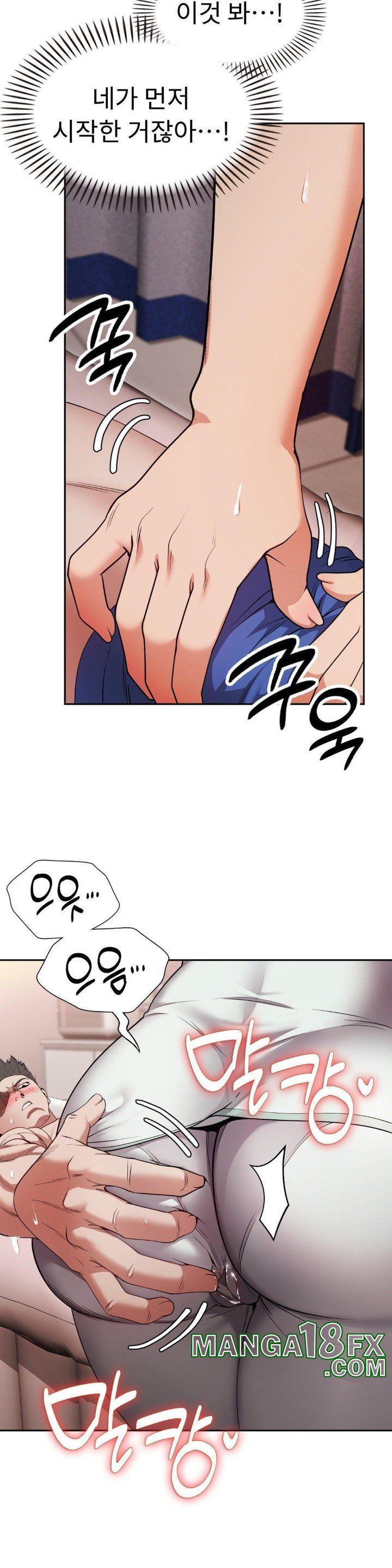 Runner’s High Raw Chapter 5 image 22