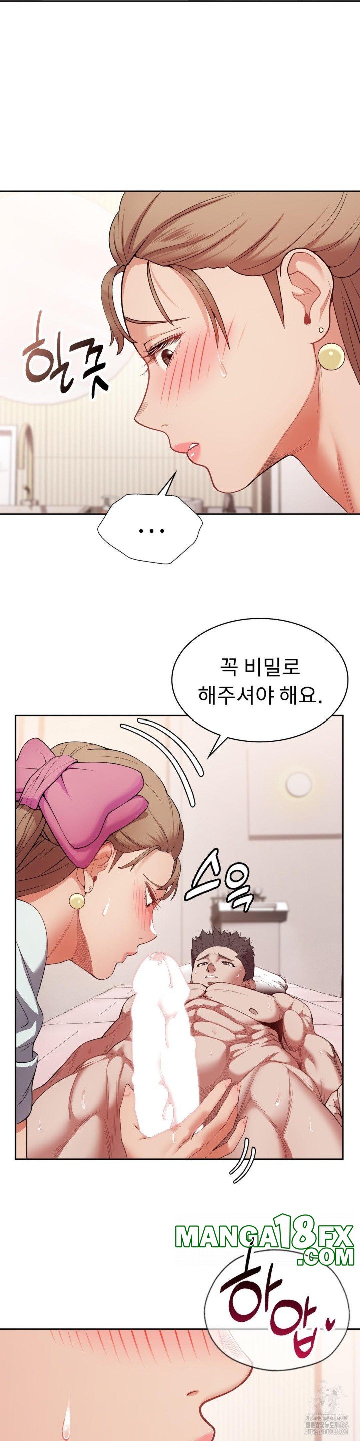 Runner’s High Raw Chapter 5 image 26