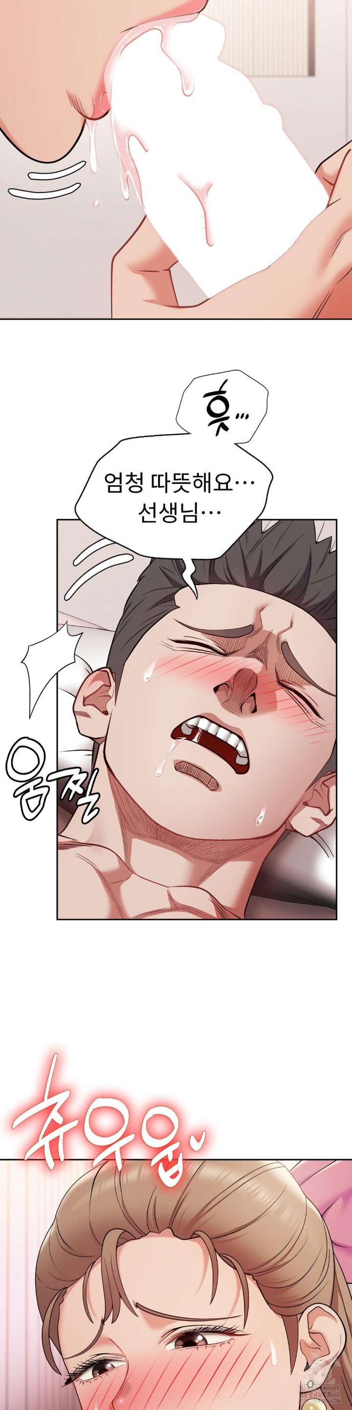 Runner’s High Raw Chapter 5 image 27