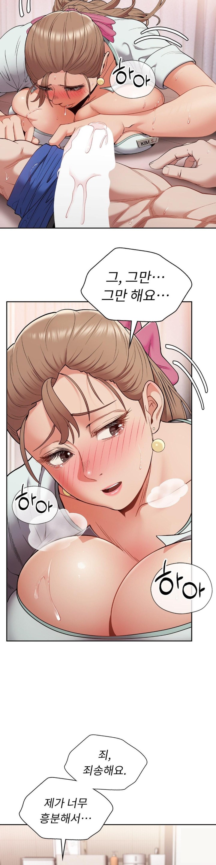 Runner’s High Raw Chapter 5 image 33