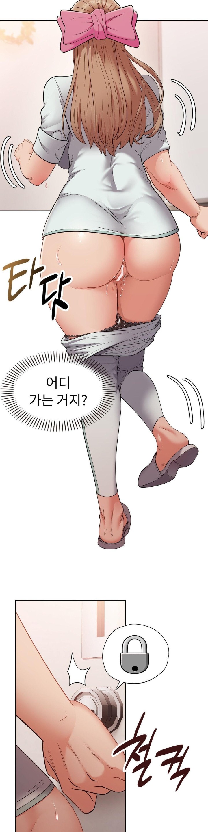 Runner’s High Raw Chapter 5 image 36