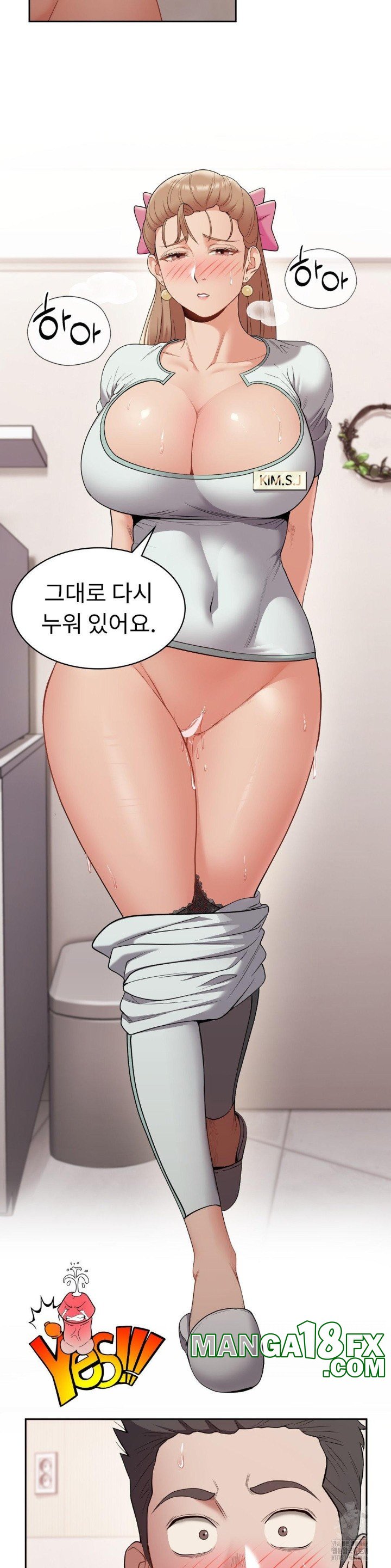 Runner’s High Raw Chapter 5 image 37