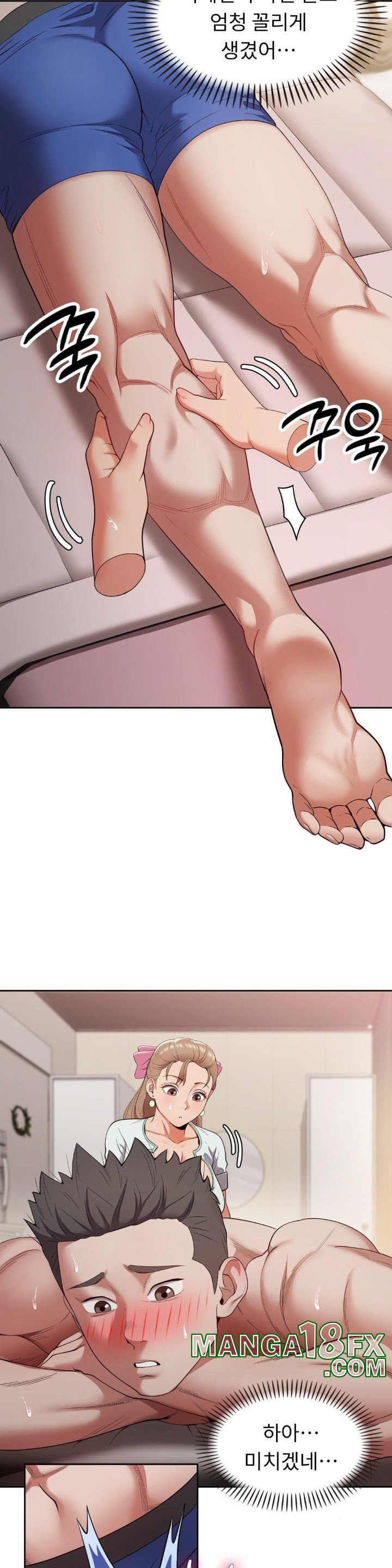 Runner’s High Raw Chapter 5 image 6