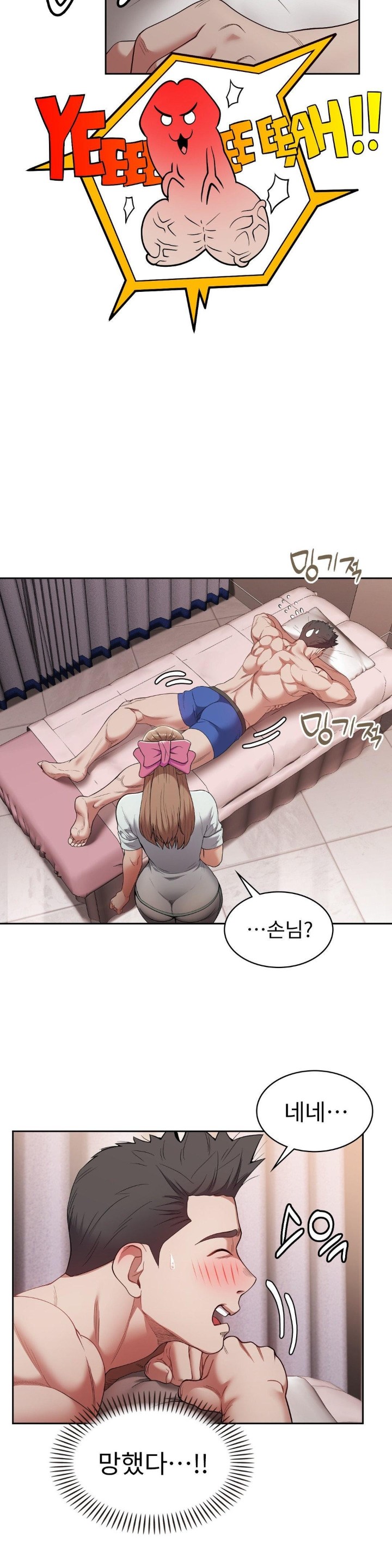 Runner’s High Raw Chapter 5 image 8