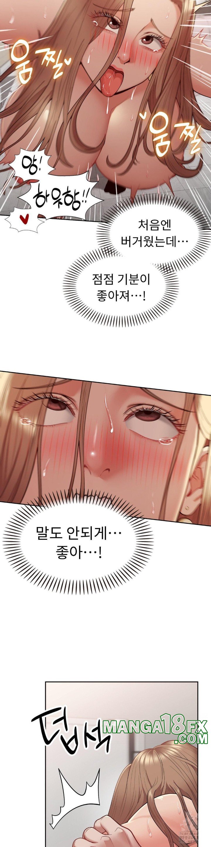 Runner’s High Raw Chapter 6 image 16
