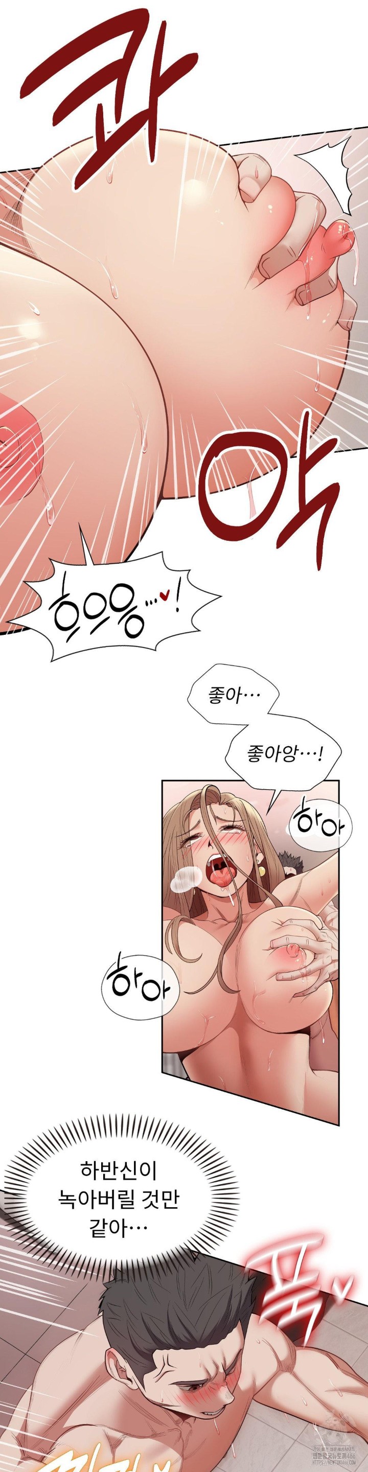 Runner’s High Raw Chapter 6 image 20