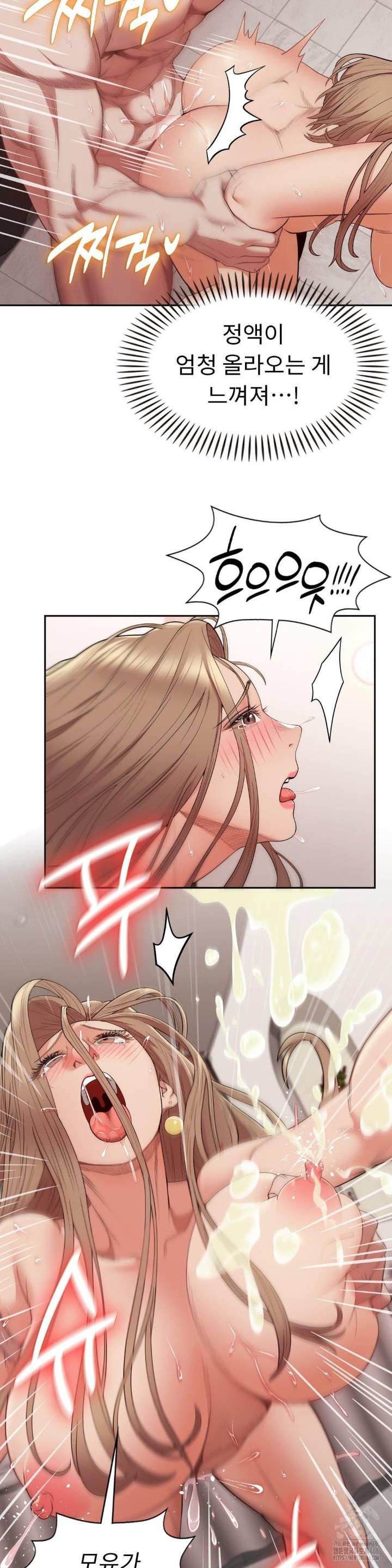 Runner’s High Raw Chapter 6 image 21