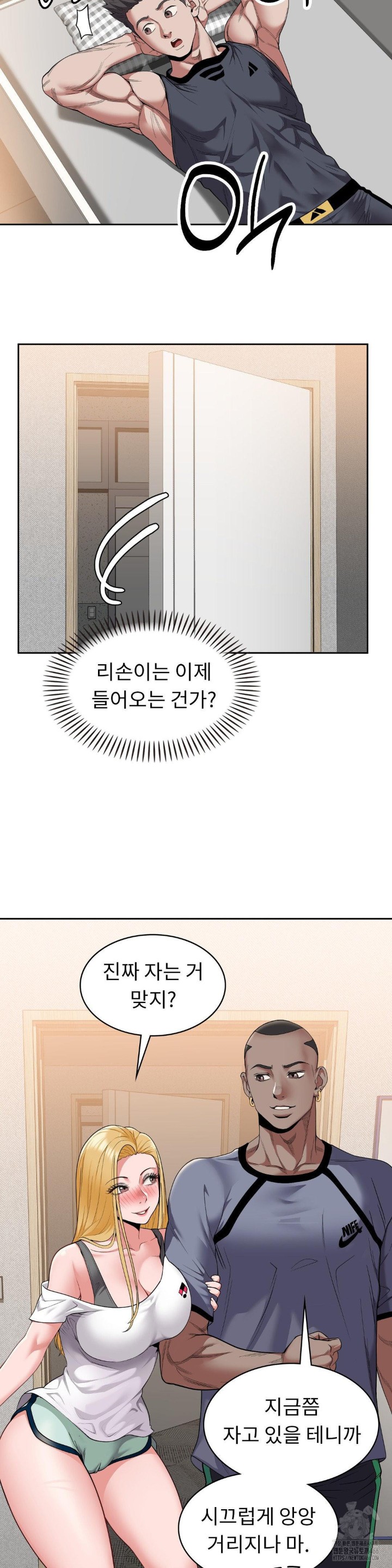 Runner’s High Raw Chapter 6 image 34