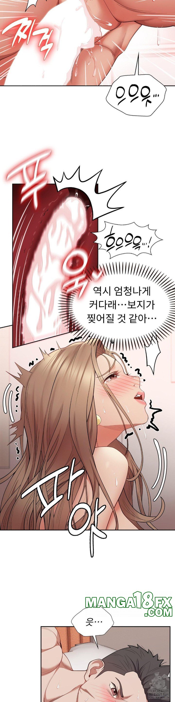 Runner’s High Raw Chapter 6 image 6
