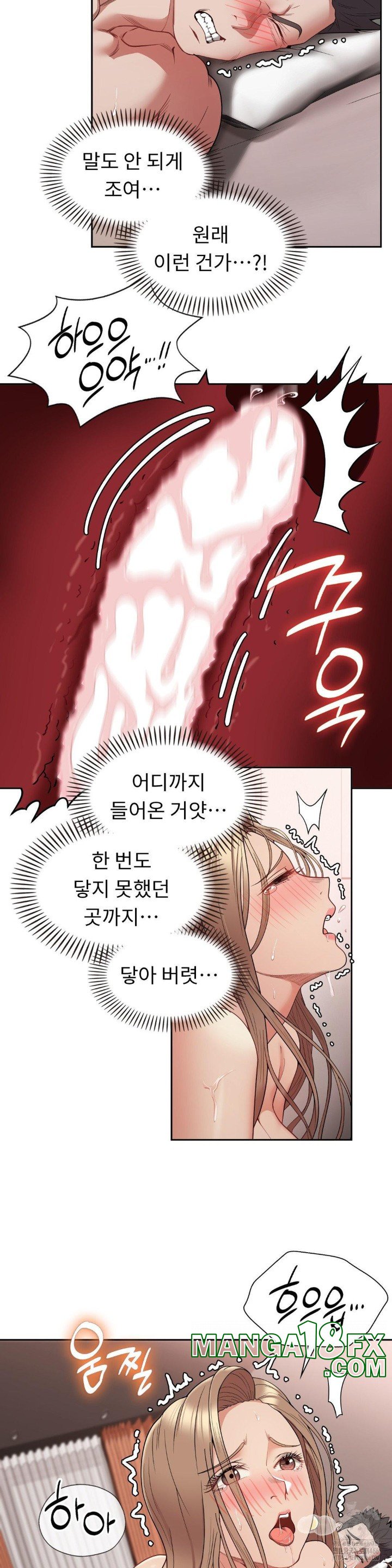 Runner’s High Raw Chapter 6 image 7