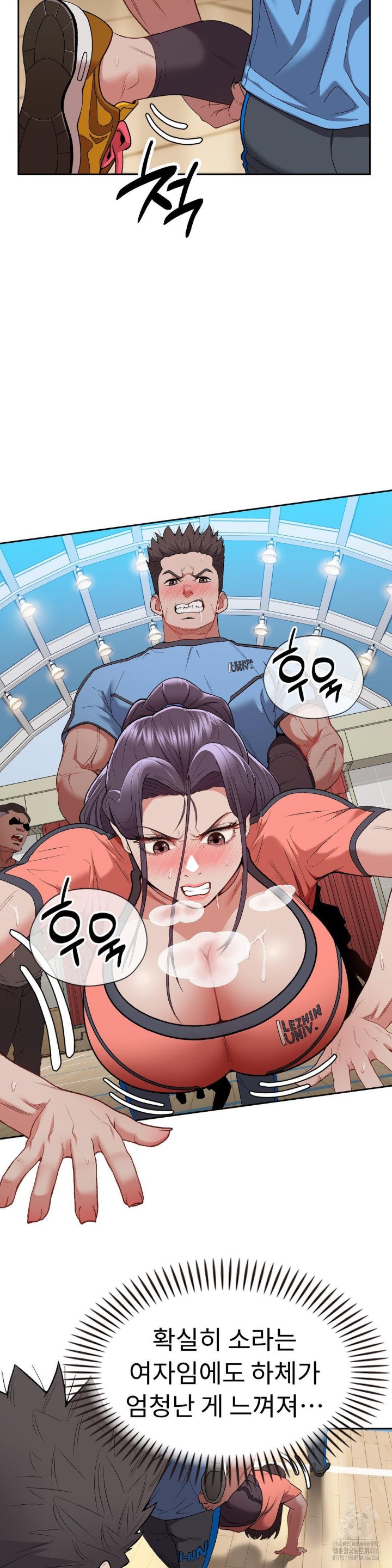 Runner’s High Raw Chapter 7 image 30