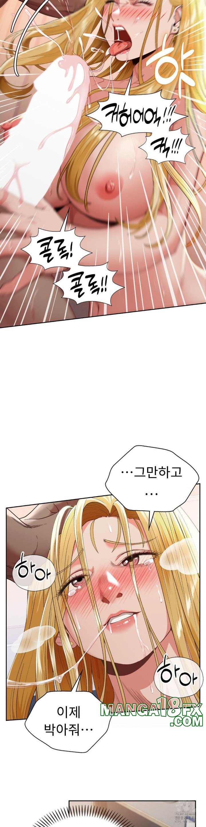 Runner’s High Raw Chapter 7 image 6
