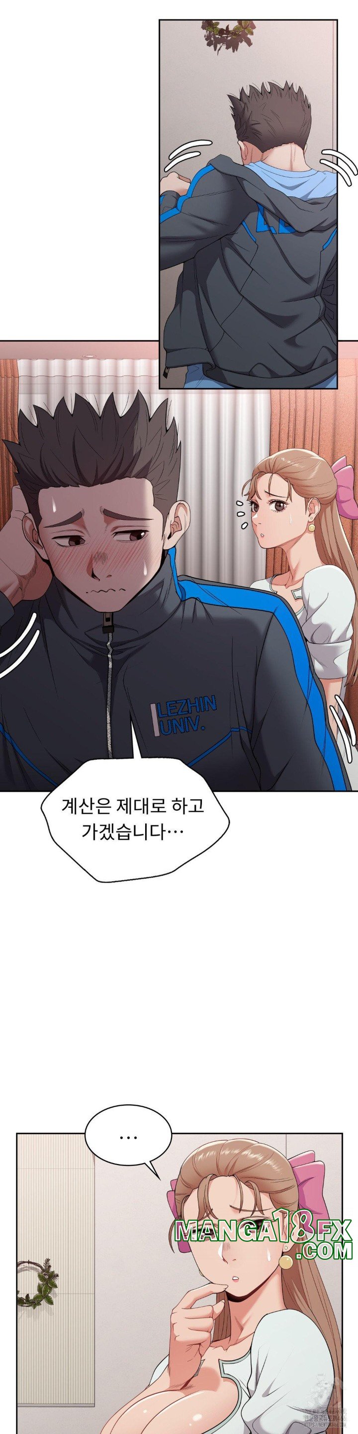 Runner’s High Raw Chapter 8 image 13
