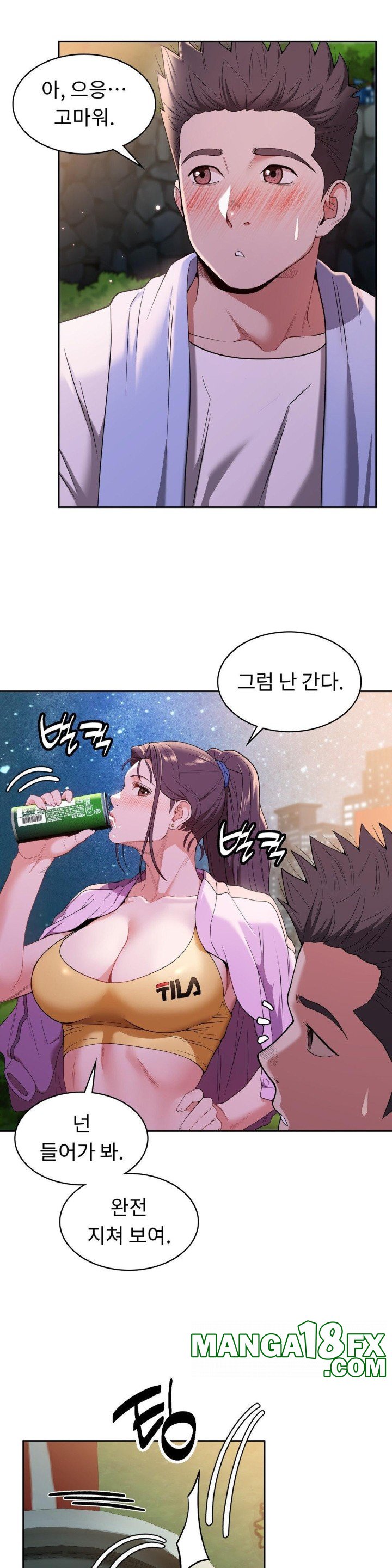 Runner’s High Raw Chapter 8 image 23