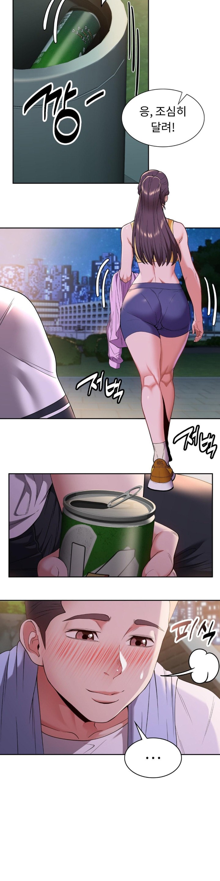 Runner’s High Raw Chapter 8 image 24