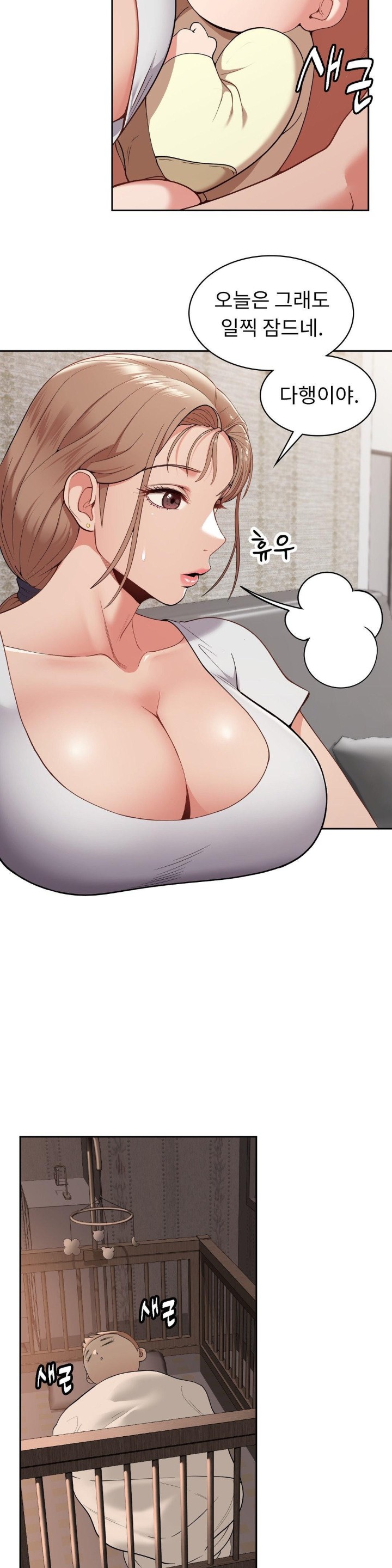 Runner’s High Raw Chapter 8 image 26