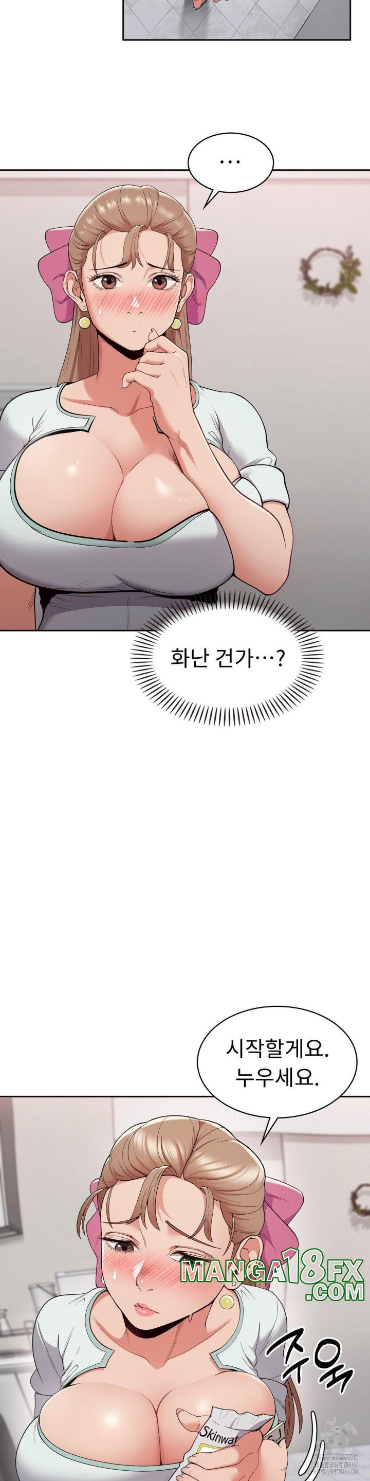 Runner’s High Raw Chapter 8 image 2
