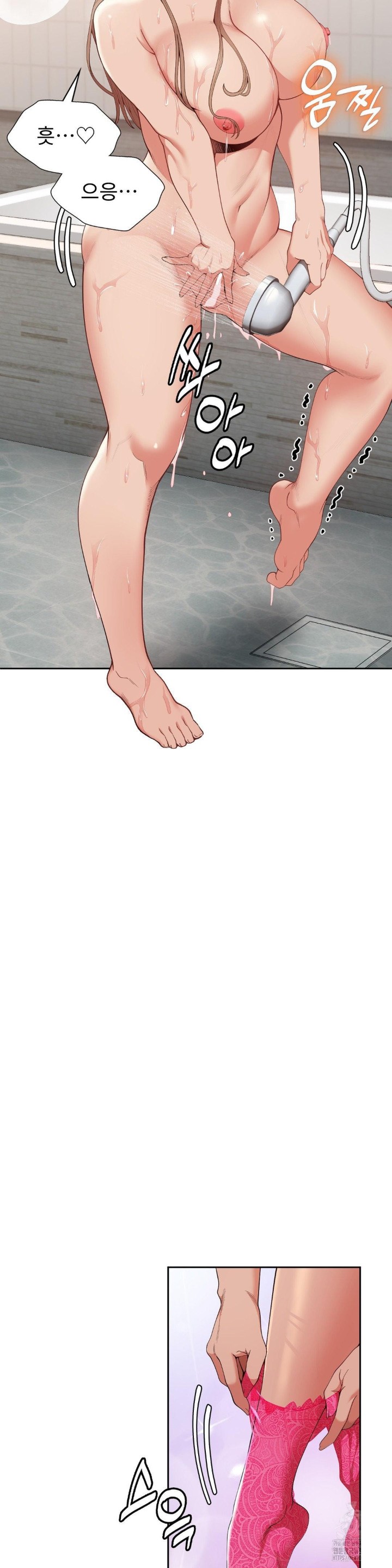 Runner’s High Raw Chapter 8 image 30