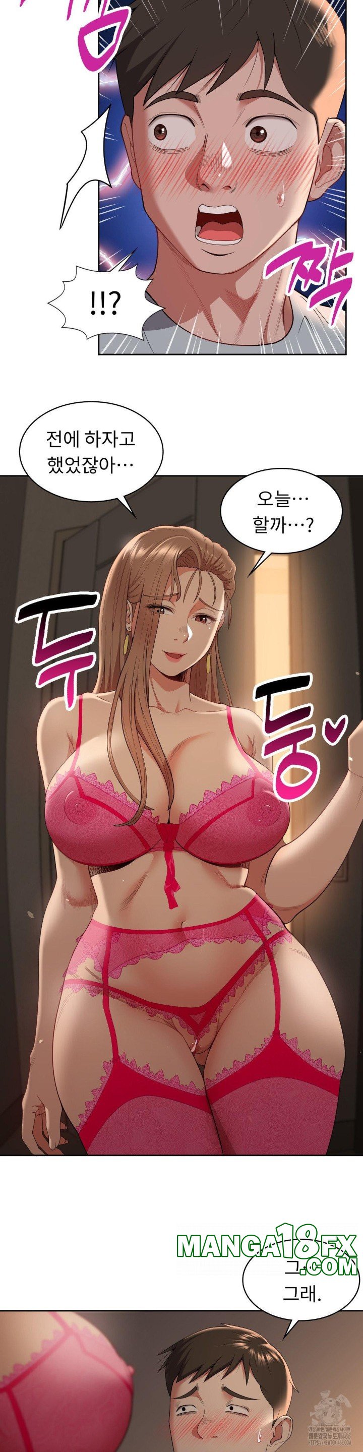 Runner’s High Raw Chapter 8 image 33