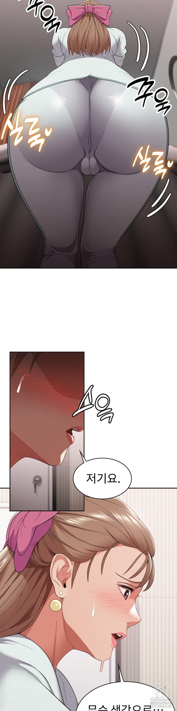 Runner’s High Raw Chapter 8 image 7