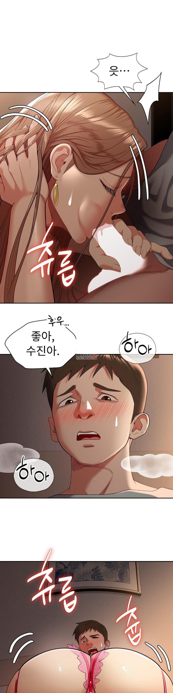 Runner’s High Raw Chapter 9 image 0