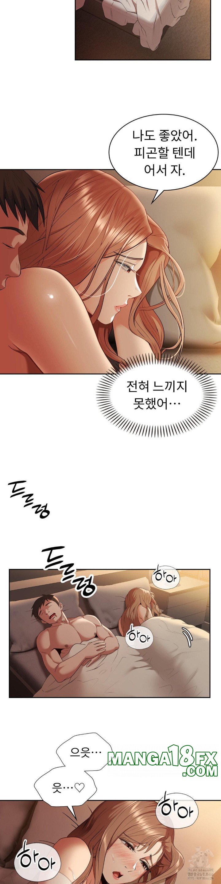 Runner’s High Raw Chapter 9 image 10